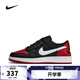 耐克【滔搏運(yùn)動(dòng)】 nike男大童AIR JORDAN 1運(yùn)動(dòng)舒適戶外休閑日常童鞋DN4639-06636