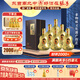 張弓尋真T6 濃香型白酒 46度 500ml*6瓶 整箱裝 