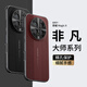 斯得弗適用榮耀Magic8手機殼華為榮耀magic8保護套秒變非凡大師鏡頭全包防摔壓印高端電鍍男女新款-黑色