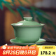 龍泉青瓷三才蓋碗功夫茶具泡茶碗陶瓷手工主人杯中式大號敬茶杯普洱分茶器 弟窯梅子青-禮盒裝