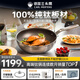 三頭鷹純鈦炒鍋無涂層炒菜不粘鍋燃?xì)怆姶艩t通用不粘鈦炒鍋32cmMTiW32-E