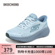 斯凱奇（Skechers）搖搖鞋女2025夏新品運動鞋閃穿網(wǎng)面透氣緩震高回彈跑步鞋129369