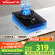 萬和（Vanward）【E6·單灶】天然氣燃?xì)庠?kW猛火一級能效煙灶聯(lián)動家電以舊換新國家補(bǔ)貼20%家用煤氣爐具臺E6L90