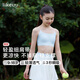like uu小涼風(fēng)細(xì)肩帶內(nèi)衣女學(xué)生初高中發(fā)育期內(nèi)衣少女文胸涼感抹胸