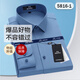 AJGNEAMAIN品牌男士高端長袖襯衫男 2025秋竹纖維抗皺免燙純色襯衣襯衫男 5816-1霧霾藍(lán)【免燙】 43 碼建議175-190斤