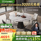 芝華仕（CHEERS）巖板餐桌可伸縮高級感2025新款家用國家補(bǔ)貼芝華士CT191六椅CY18