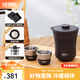 膳魔師（THERMOS）茶旅套裝戶外露營(yíng)旅行茶具便攜辦公保溫茶壺茶杯生日禮物TCMU 【升級(jí)涂層內(nèi)膽-熱賣(mài)推薦】霧棕
