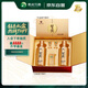 習酒 金鉆禮盒 醬香型白酒 53度 500ml*2瓶 禮盒裝