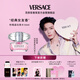 范思哲（VERSACE）侯明昊同款粉耀晶鉆女士香水50ml 七夕禮物生日禮物送女友粉鉆