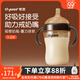 世喜吸管奶瓶1-3歲直飲奶瓶ppsu奶瓶直飲杯一歲寶寶300ml帶吸管手柄 重力球款（1-2歲）