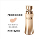 箐純粉底液小樣試用裝12ml干皮持久持妝養膚遮瑕精華粉底液110# 100#粉調-白適合白皙膚色
