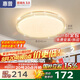 惠普吸頂燈普瑞護(hù)眼LED餐廳臥室書房大氣輕奢風(fēng)水晶燈中山燈具包安裝