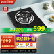 華帝（VATTI）燃氣灶家用單灶頭 臺式嵌入式 4.1kW易打理鋼化玻璃面板單灶臺灶具i10031B i10031B 液化氣