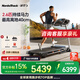 愛(ài)康（ICON）Nordictrack美國高端家用智能跑步機可折疊走步機減肥T6.5S