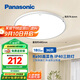 松下（Panasonic）吸頂燈臥室陽(yáng)臺書(shū)房燈RA90高顯色IP40三防36瓦HHXC3100【包安裝】