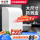 公牛防水盒防水插座86型戶外白色罩衛(wèi)生間加高加大號防濺盒衛(wèi)浴漏電保護(hù)馬桶熱水器插座防水蓋 白色防水盒