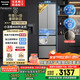 松下（Panasonic）【國家補貼】Xtra小法棍冰箱法式多門家用400升電冰箱小戶型超薄風(fēng)冷無霜以舊換新NR-XG41PEB-S