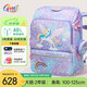 Gmt for kids書包小學(xué)生兒童超輕護(hù)脊大容量一二三年級(jí)男女童獨(dú)角獸Light小版