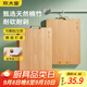炊大皇菜板天然竹菜板旋轉(zhuǎn)可立砧板自帶磨刀石竹菜板45*32*2.2cm
