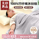 無(wú)印良品嬰兒毯兒童空調夏涼被新生兒竹纖維蓋毯冰絲毯灰色103*150cm