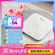 PICOOC有品體重秤電子秤人體家用高精度稱人物雙模式體重計健康減肥秤大秤面白色隱藏式LED屏幕