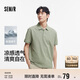 森馬（Semir）POLO衫男吸濕速干涼感T恤通勤短袖上衣夏季109325115101