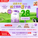 雀巢（Nestle）【28天新鮮直達】超啟能恩部分水解配方奶粉3段12-36月850g*6