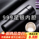 ENO高檔保溫杯男女士999足銀杯子茶水分離泡茶杯水杯定制商務(wù)辦公杯 隕石黑  私享禮盒裝 證書隨貨 430ml