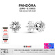 潘多拉（PANDORA）閃耀天星耳釘小巧氣質(zhì)教師節禮物 閃耀天星耳釘 均碼