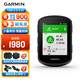 佳明（GARMIN）Edge540精英版環(huán)法自行車(chē)碼表地圖導航無(wú)線(xiàn)GPS戶(hù)外騎行山地公路車(chē)