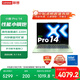 聯(lián)想筆記本電腦小新Pro14 超能本 2025輕薄本 酷睿5 220H 24G 1T 2.8K高刷OLED西子綠【國家補貼20%】