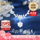 中國黃金純銀紫藤花開項鏈女百搭氣質(zhì)高級感鎖七夕情人節(jié)禮物送女朋友老婆 【當/次日達】足銀*紫藤花項鏈+品牌禮盒