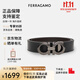 菲拉格慕（Ferragamo）腰帶男皮帶商務(wù)正裝 雙面3.5CM寬 可自由裁剪 送男友禮物 禮盒裝 675542 689112槍扣 黑啡雙面