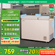容聲（Ronshen）210升冰柜家用大容量小冷藏大冷凍雙溫冷柜一級(jí)能效廚房頂開(kāi)門(mén)臥式冰箱BCD-210MSA國(guó)家補(bǔ)貼
