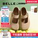百麗（Belle）厚底半糖吐司2代勃肯鞋女25秋新商場(chǎng)款絨面瑪麗珍鞋E1K1DCQ5預售 杏色 37 (235mm)