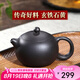 徐保國 宜興紫砂壺泡茶壺吳國政純?nèi)止ぷ仙安鑹厥S西施壺 260ml 石黃西施