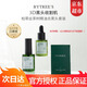 柏翠絲茶樹(shù)去黑頭鼻貼套裝黑頭導出液精油清潔改善黑頭閉口鼻貼七夕禮物 收斂水15ml+鼻膜13ml+鼻貼紙