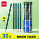 得力（deli）30支2B綠桿鉛筆六角桿學(xué)生考試繪圖鉛筆涂鴉不易斷鉛書(shū)寫(xiě)鉛筆禮物HC801-2B學(xué)生開(kāi)學(xué)禮物