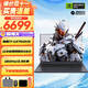 機械革命（MECHREVO）極光X 2025款極光E旗艦酷睿i7HX滿血4060/4070游戲本16英寸高性能辦公筆記本電腦 i7-13700HX|滿功耗5060|極光X 16G內(nèi)存+1TB固態(tài) | 