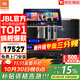 JBL【全新三分頻】Pasion10專(zhuān)業(yè)家庭ktv音響套裝 影院家用K歌音箱卡拉ok唱歌全套設備 10吋4.0尊享升級套裝