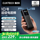 CUKTECH酷態(tài)科【3C認證可上飛機】10號超級電能棒Plus15000毫安時充電寶120W/100W快充支持筆記本小米蘋果