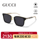 古馳（GUCCI）墨鏡男GG0563SKN賈乃亮同款駕駛遮陽太陽鏡男生情人節(jié)七夕禮物 001-黑色黑腿