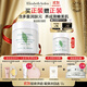 伊麗莎白雅頓身體乳潤膚露綠茶蜜滴身體霜500ml滋潤保濕清爽禮物送朋友