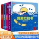 好玩的洞洞拉拉書啟蒙認(rèn)知系列全套4冊(cè)京東正版圖書 寶寶推拉機(jī)關(guān)書繪本 0-1到3兒童讀物啟蒙行為習(xí)慣一歲半翻翻書 撕不爛嬰幼兒小熊很忙啟蒙早教玩具觸摸書生活睡前故事兒童書籍  黑色星期五