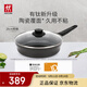 雙立人（ZWILLING）不粘煎鍋有鈦0氟涂層煎蛋鍋牛排鍋MotionPlus爐灶通用平底鍋26cm
