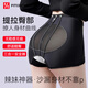 FitonTon收腹提臀褲產(chǎn)后中腰無(wú)痕網(wǎng)紗塑形收小肚子翹臀束腰短款塑身美體褲