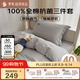 羅萊家紡100%純棉抗菌三/四件套床上用品 150*215cm京東定制款