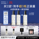 芭比波朗（Bobbi Brown）清透舒盈潔膚油200ml*3優(yōu)享套組卸妝油生日禮物