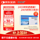 【原研進(jìn)口】安康信 依托考昔片 60mg*5片/盒 5盒裝