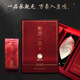 頤鼎天和【乾元一品】武夷巖茶 貓耳石肉桂禮盒裝高端茶葉送禮 51g*1盒（主圖同款1盒）